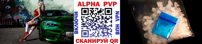 Купить Галич Метадон  APVP  Меф мяу мяу  Кокаин  Гашиш 