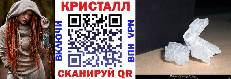 АМФЕТАМИН Premium  закладки  Галич 