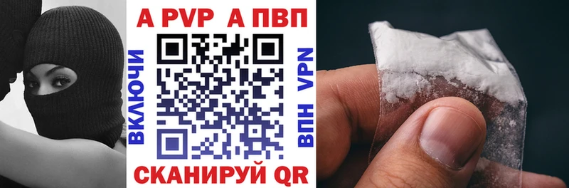 купить Галич A-PVP мука
