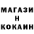 КОКАИН Columbia Radmir Dubovskij