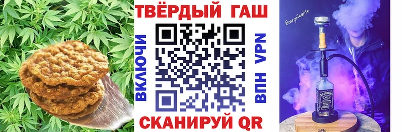 Печенье с ТГК конопля  Галич 