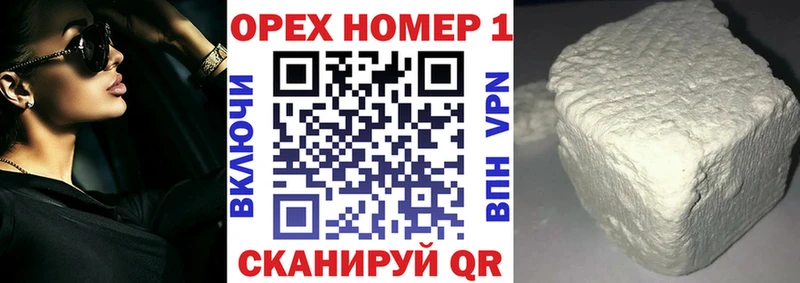 COCAIN 99%  МЕГА рабочий сайт  Галич 