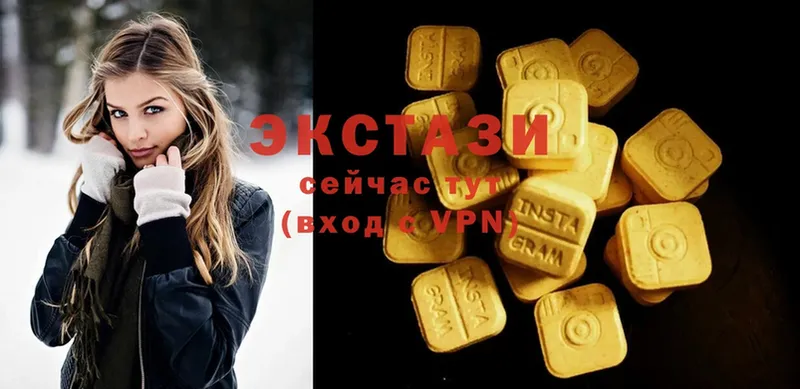 ЭКСТАЗИ 300 mg  Галич 