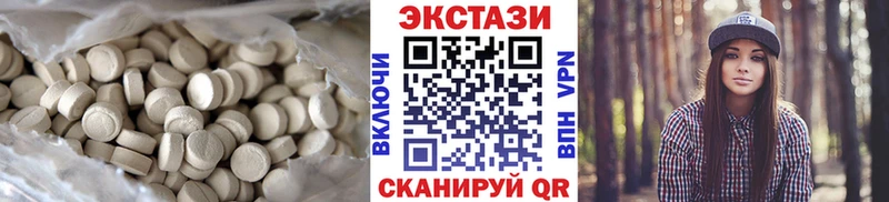 Ecstasy бентли  Галич 