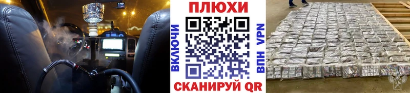 ГАШИШ гарик  закладки  Галич 