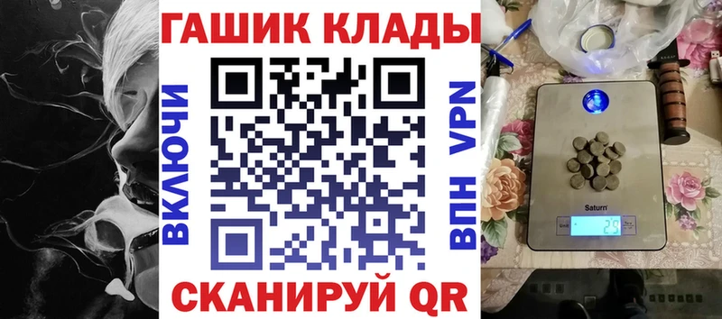 ГАШ убойный Галич
