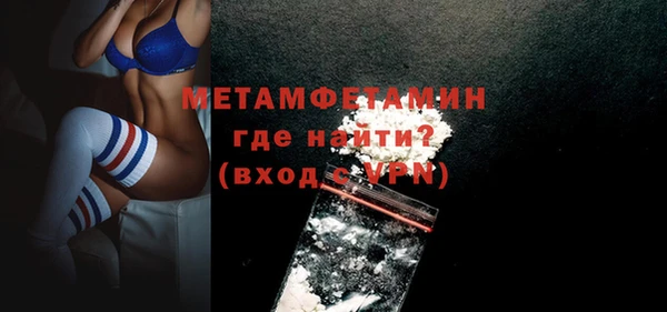 первитин Надым