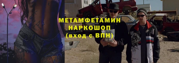 первитин Надым