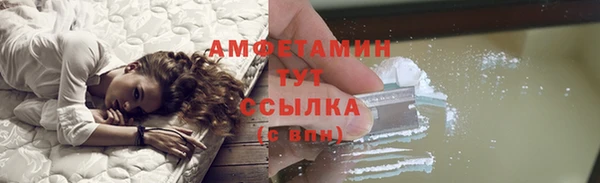 меф VHQ Арсеньев