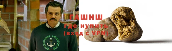 гашиш Навашино