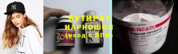 гашиш Навашино