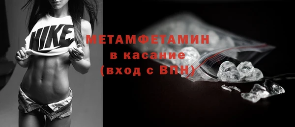 первитин Надым