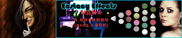 первитин Надым