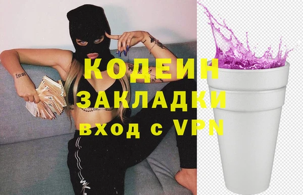 первитин Надым