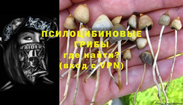 гашиш Навашино