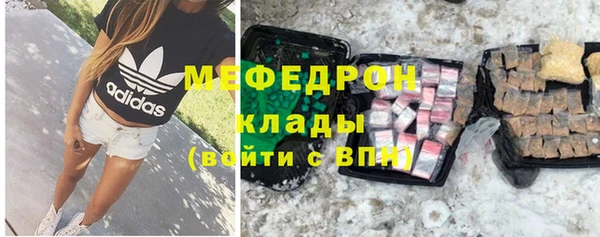 первитин Надым