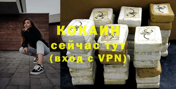 первитин Надым