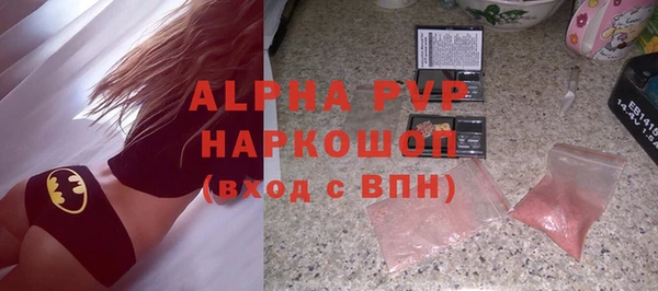 круглые Армянск