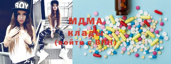 дистиллят марихуана Наволоки