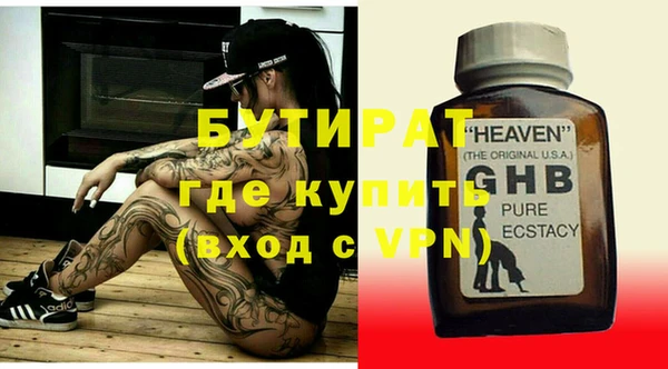 дистиллят марихуана Наволоки