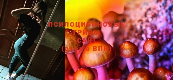 эйфоретик Михайловка