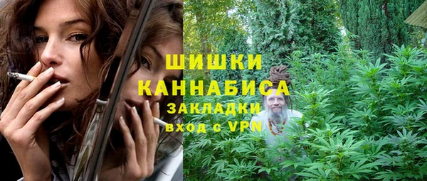 соль ск Белая Холуница