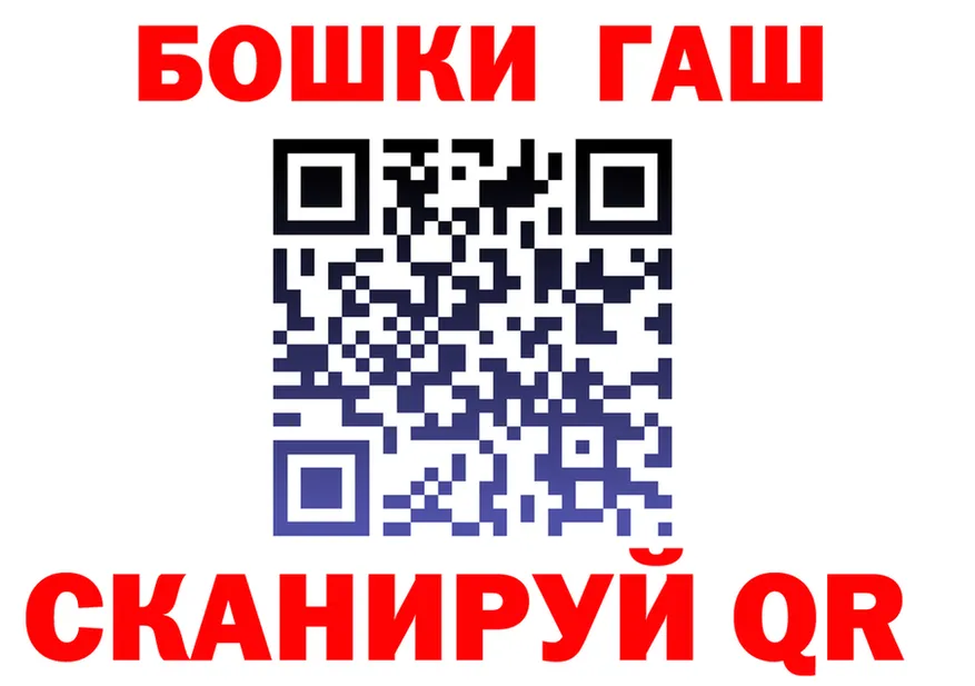 ГАШ Premium зеркало маркетплейс MEGA Галич