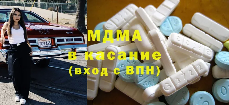 как найти закладки  Галич  MDMA VHQ 