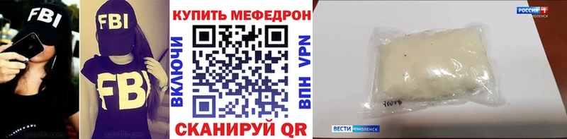 МЕФ mephedrone Галич