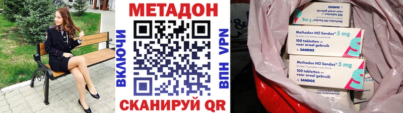 Метадон белоснежный  Галич 