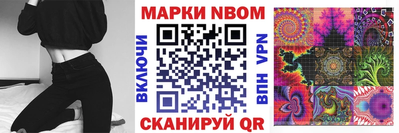 Наркотические марки 1,5мг блэк спрут как войти Галич