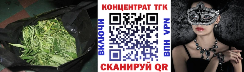 MEGA вход  Галич  ТГК жижа 
