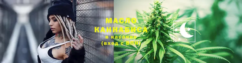 ТГК Wax  где можно купить   ссылка на мегу ссылка  Галич 